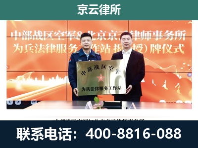 下花园-养殖场拆迁律师