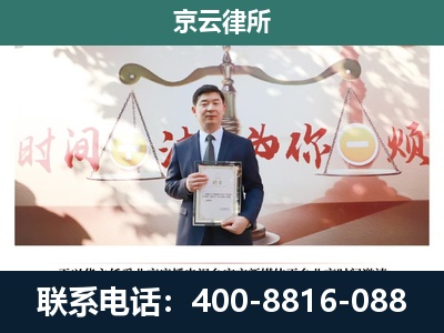 下花园-养殖场拆迁律师