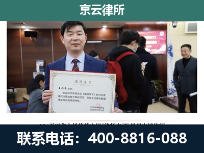 下花园-养殖厂拆迁纠纷律师