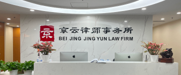 下花园-首屏背景图