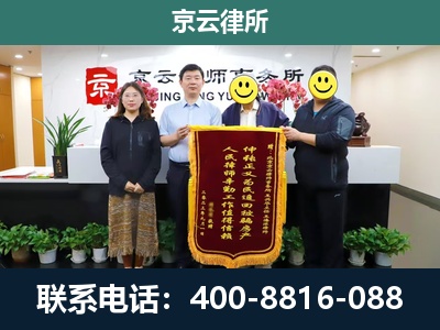下花园-养殖场拆迁律师