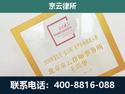 下花园-畜禽养殖场拆迁维权律师