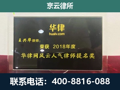 下花园-企业展示图