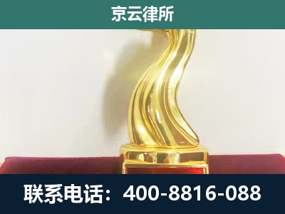 下花园-养殖场关停拆迁律师