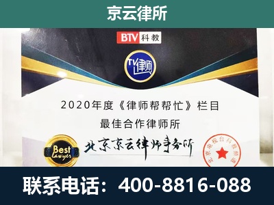 下花园-养殖场征地补偿律师