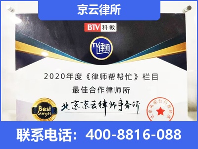 下花园-企业厂房拆迁律师