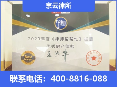 下花园-养殖场拆迁律师