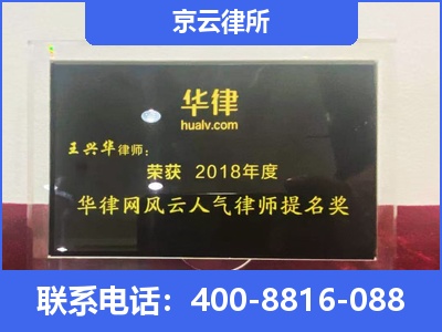 下花园-企业展示图