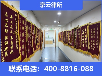 下花园-企业展示图