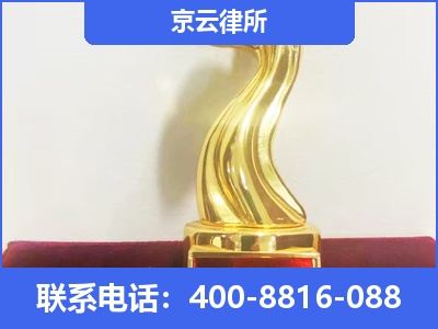 下花园-养殖场征地补偿律师