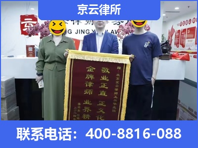 下花园-养殖场征收律师